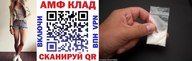 где найти наркотики  Ипатово  KRAKEN ссылки  АМФЕТАМИН 98% 