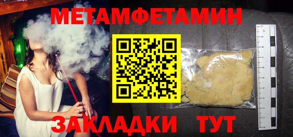 Amphetamine  Вход с VPN  Ипатово  Amphetamine VHQ 