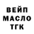 Канабис гибрид The dog: