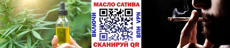 как найти наркотики  Ипатово  Еда ТГК конопля 