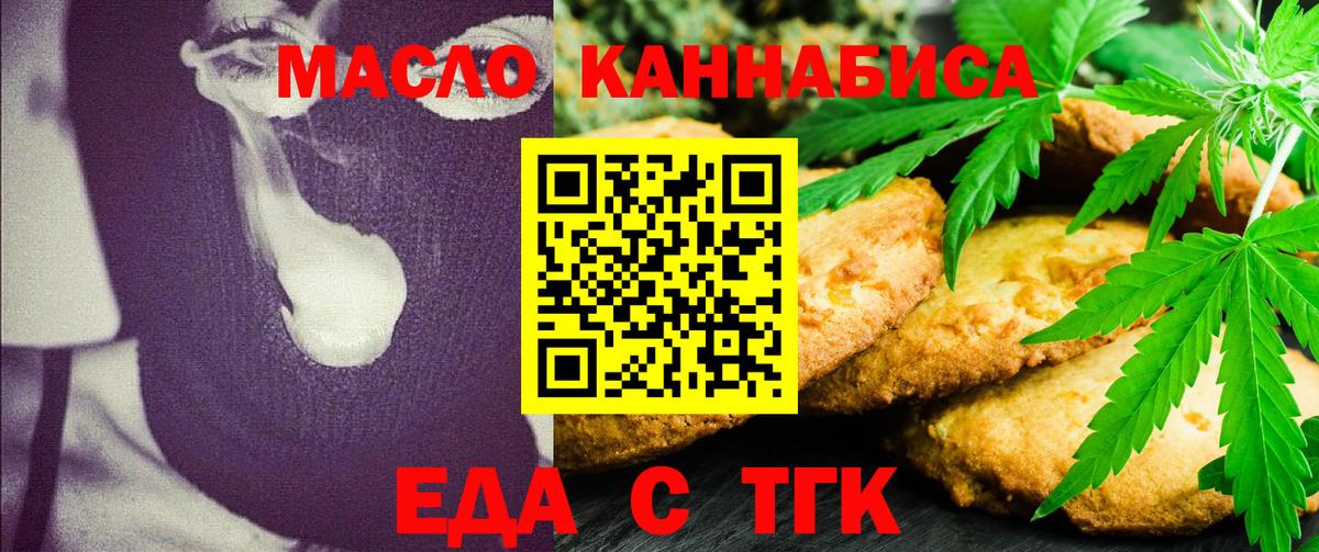 БУТИРАТ Ипатово