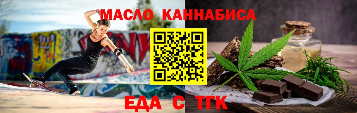 Ипатово  Canna-Cookies конопля  Вход с VPN 