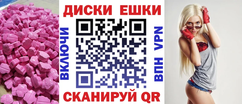 Ecstasy Cube  Ипатово 