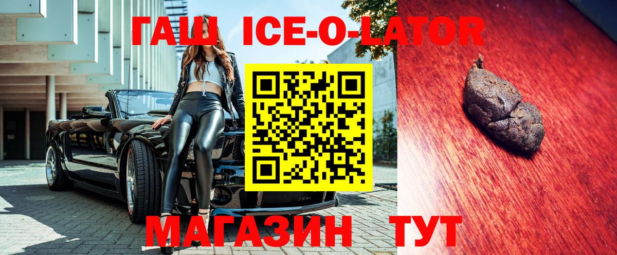 Гашиш Cannabis Ипатово