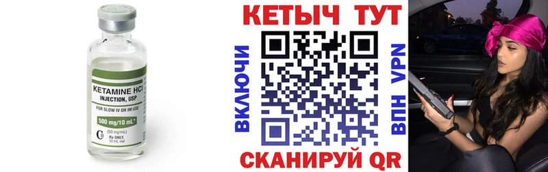купить наркоту  Ипатово  Кетамин ketamine 