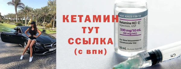 MDMA Premium VHQ Семёнов