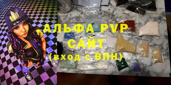 эйфоретик Абаза