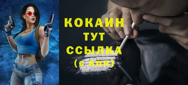 эйфоретик Абаза