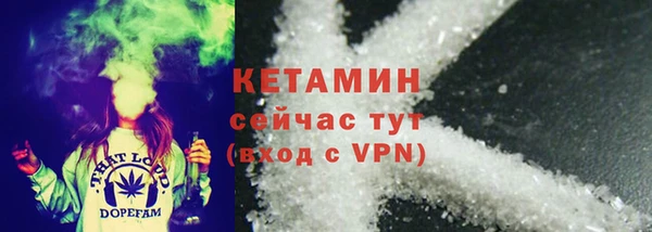 MDMA Premium VHQ Семёнов