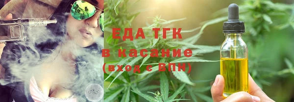 прущий лед Абинск