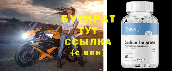таблы Абдулино