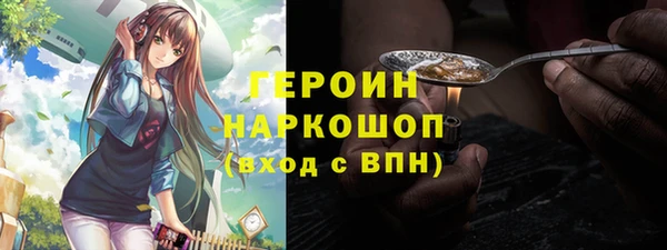 эйфоретик Абаза