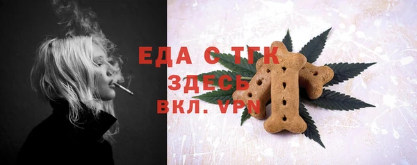меф VHQ Семикаракорск