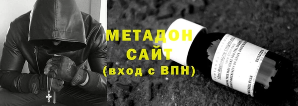 метамфетамин Семилуки