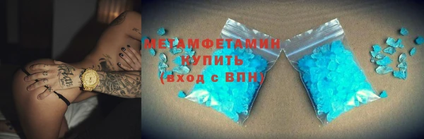 метамфетамин Семилуки