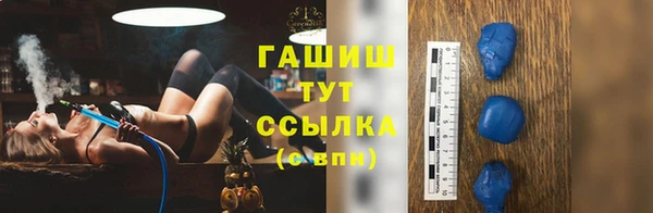 СК Слюдянка