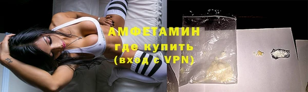 герыч Снежногорск