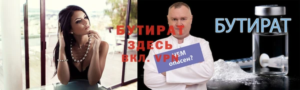 ешки Снежинск