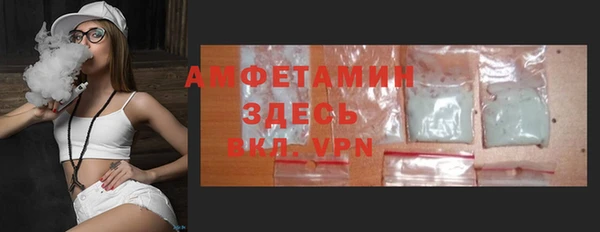 эйфоретик Абаза