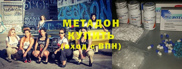 эйфоретик Абаза