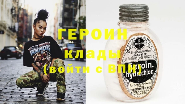 меф VHQ Семикаракорск