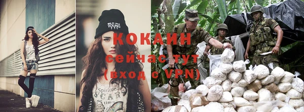 прущий лед Абинск