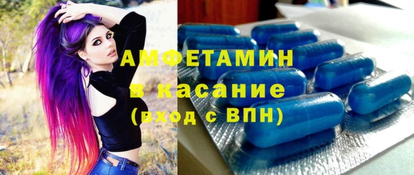 таблы Абдулино