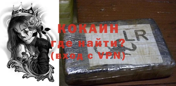 эйфоретик Абаза