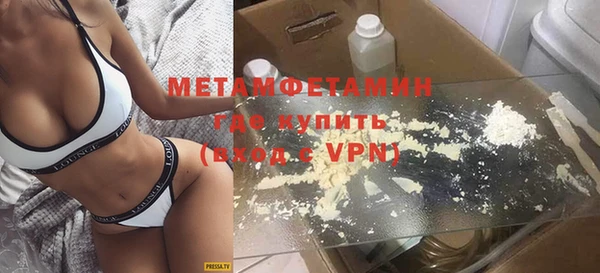 меф VHQ Семикаракорск