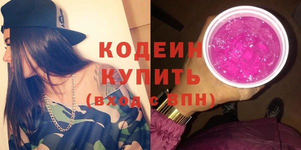 метамфетамин Семилуки