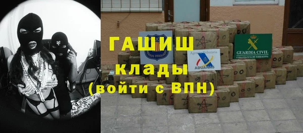 метамфетамин Семилуки
