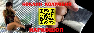кокаин перу Донской
