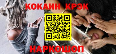 кокаин перу Донской