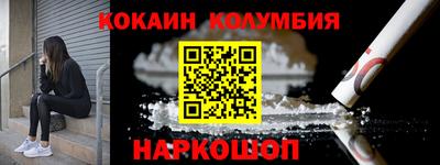 марки nbome Дубна