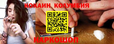 кокаин перу Донской
