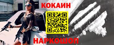 кокаин перу Донской