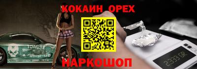 марки nbome Дубна