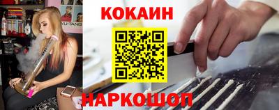 кокаин перу Донской