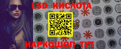 кокаин перу Донской