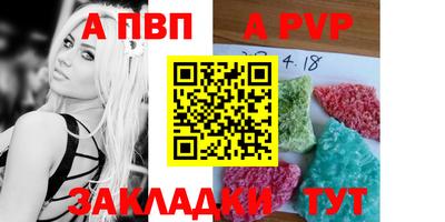 марки nbome Дубна