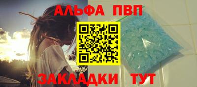 марки nbome Дубна