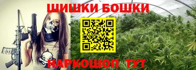 бошки Донецк