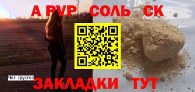 бошки Донецк