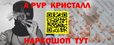 бошки Донецк