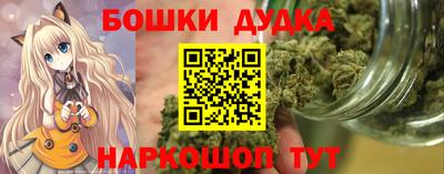 бошки Донецк