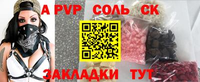 марки nbome Дубна