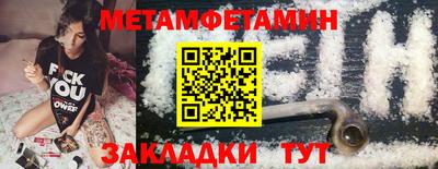 бошки Донецк