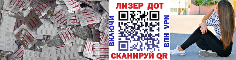 МЕГА ссылки  это наркотические препараты  Лсд 25 экстази ecstasy  где купить наркоту  Ипатово 