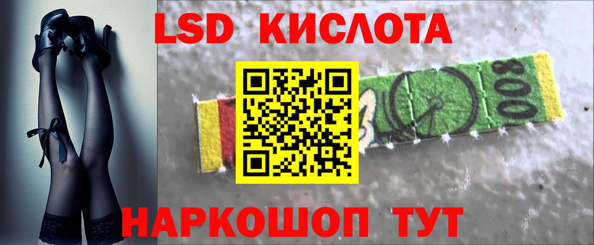 ЛСД экстази ecstasy  Вход с VPN  LSD-25 экстази  LSD-25 экстази ecstasy  Ипатово 
