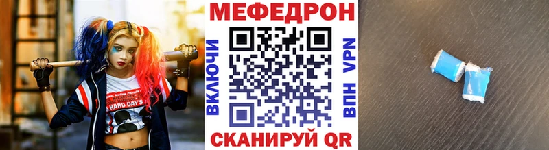 Меф мука  Ипатово 